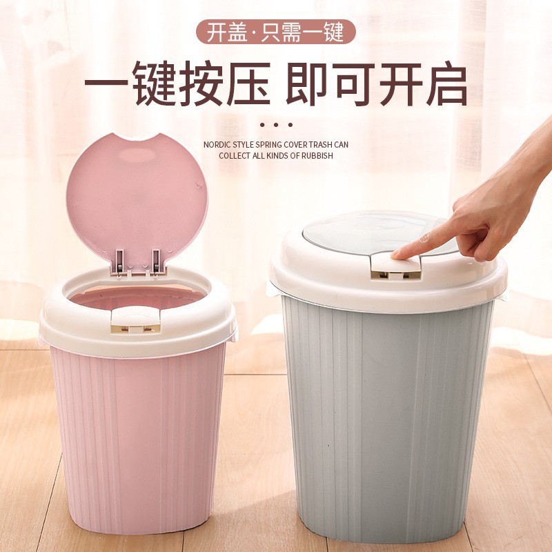 Creative Bumper Type Sorting Trash Can Living Room Plastic Trash Basket Household Kitchen Bathroom Large Paper Basket with Lid
