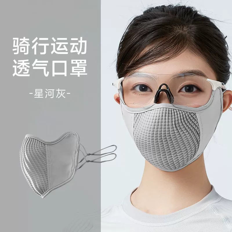 Picture of Riding Mask Sun Protection UV Protection Face Protection Eye Corner Riding Climbing Breathable 3D Ice Silk Mask