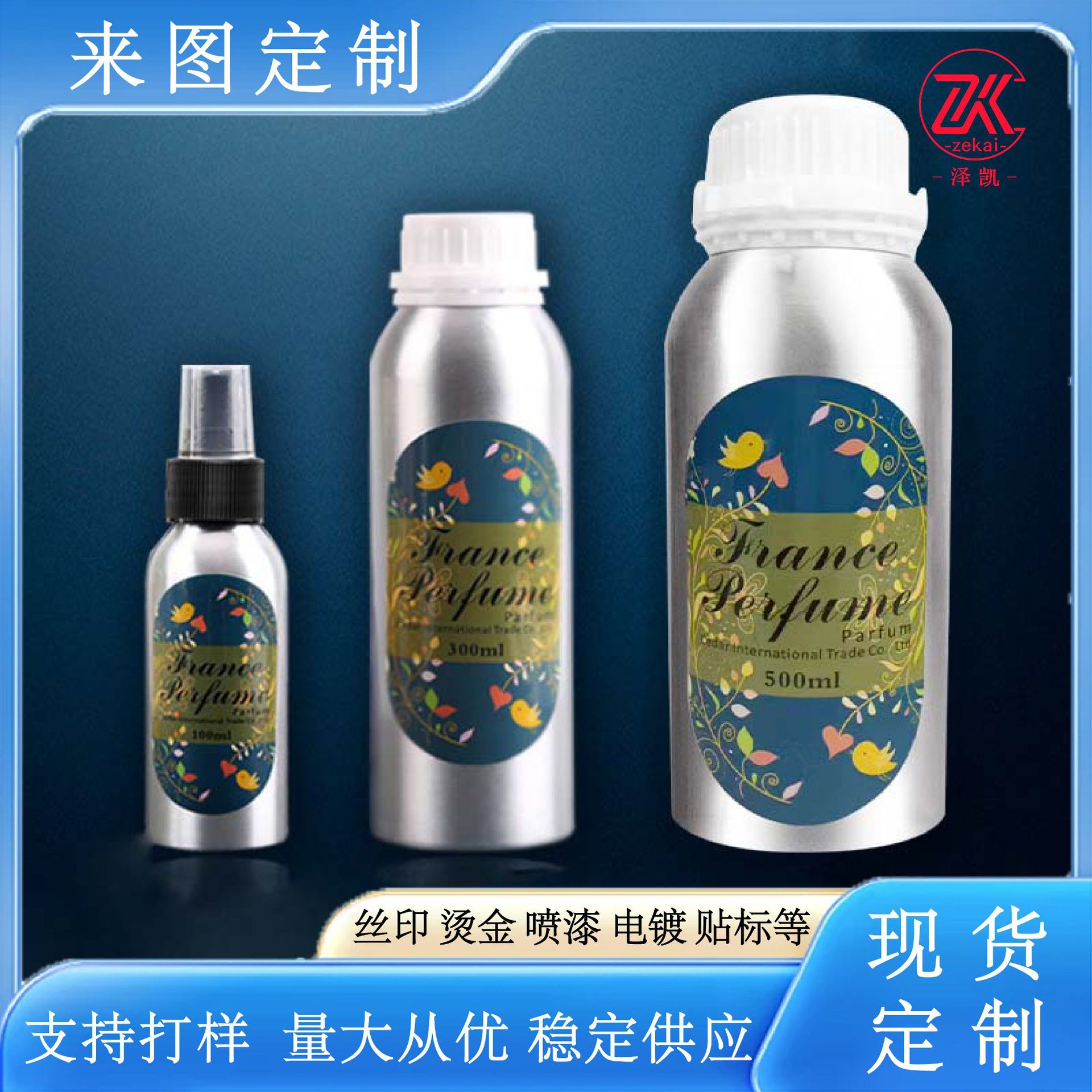Factory in stock aluminum bottle empty bottle can be painted printing logo anti-theft aluminum bottle metal container aluminum sub-bottling