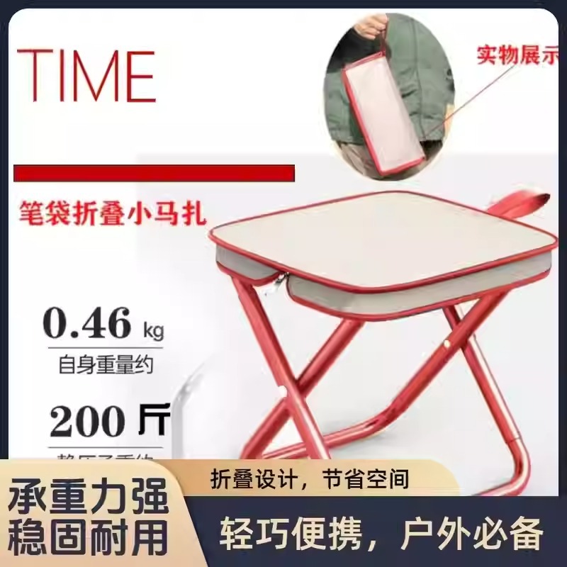 Outdoor Folding Stool Portable Fishing Chair Train Little Mazar Stool Camping Chair Folding Chair Camping Small Bench