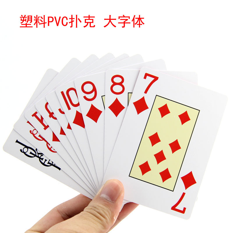 Picture of PVC plastic wide card playing cards frosted Texas big character Poker Big corner size table game Foreign trade stall supermarket wholesale
