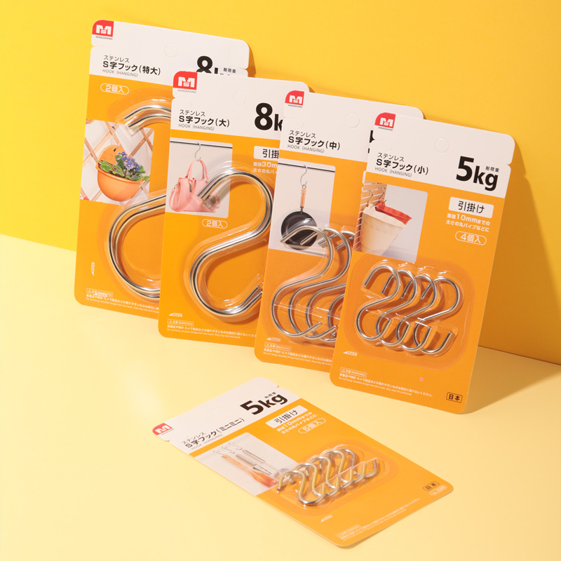 Stainless steel S-shaped hook nail-free mini small S-hook multi-use kitchen mesh storage rack hook large small wholesale