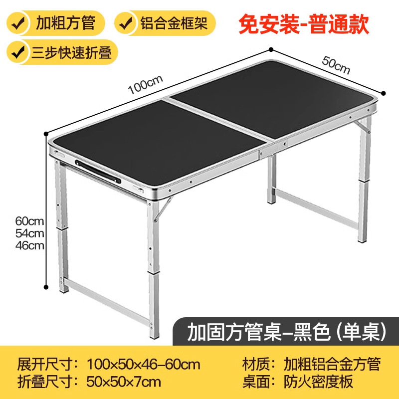 Picture of Folding table stall table outdoor portable camping picnic night market stall opening table and chair can be lifted and folded