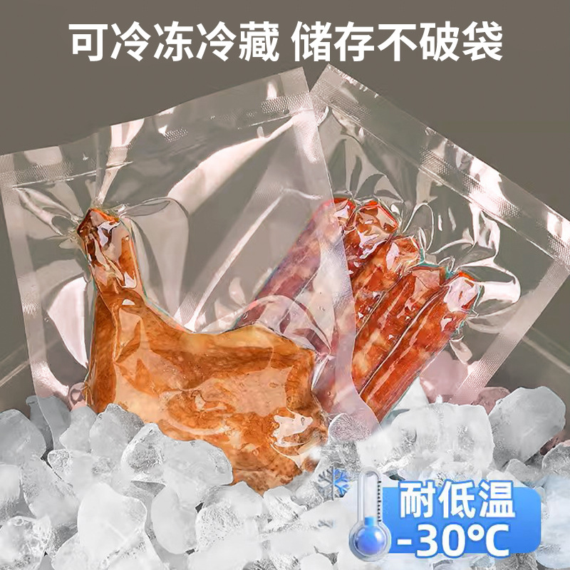 High Permeability Nylon Vacuum Bag Food Packaging Bag Frozen Meat Preservation Bag Sauce Sealed Bag Thickened Food Grade Bag