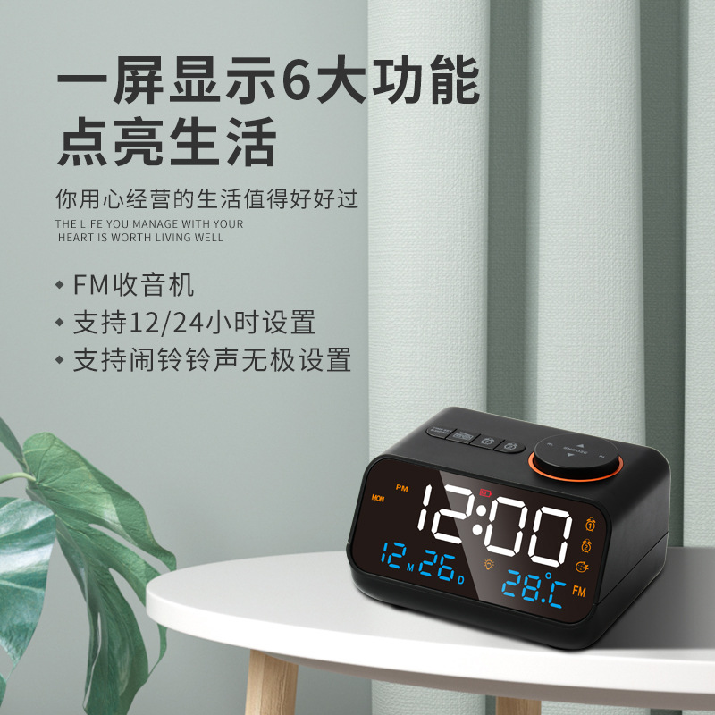 Temperature and Humidity Clock Perpetual Calendar Led Charging Clock Control Fm Radio Alarm Clock Voice Control Power Saving Table Screen