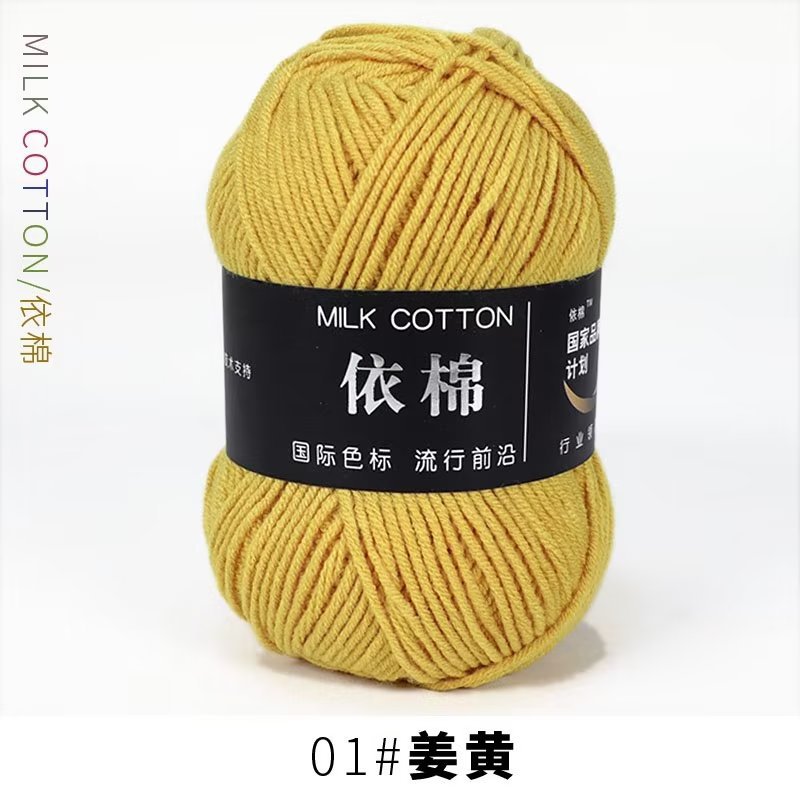 Picture of Four strands of cotton milk cotton wool four strands of milk cotton crochet wool knitting wool group 4 strands wholesale