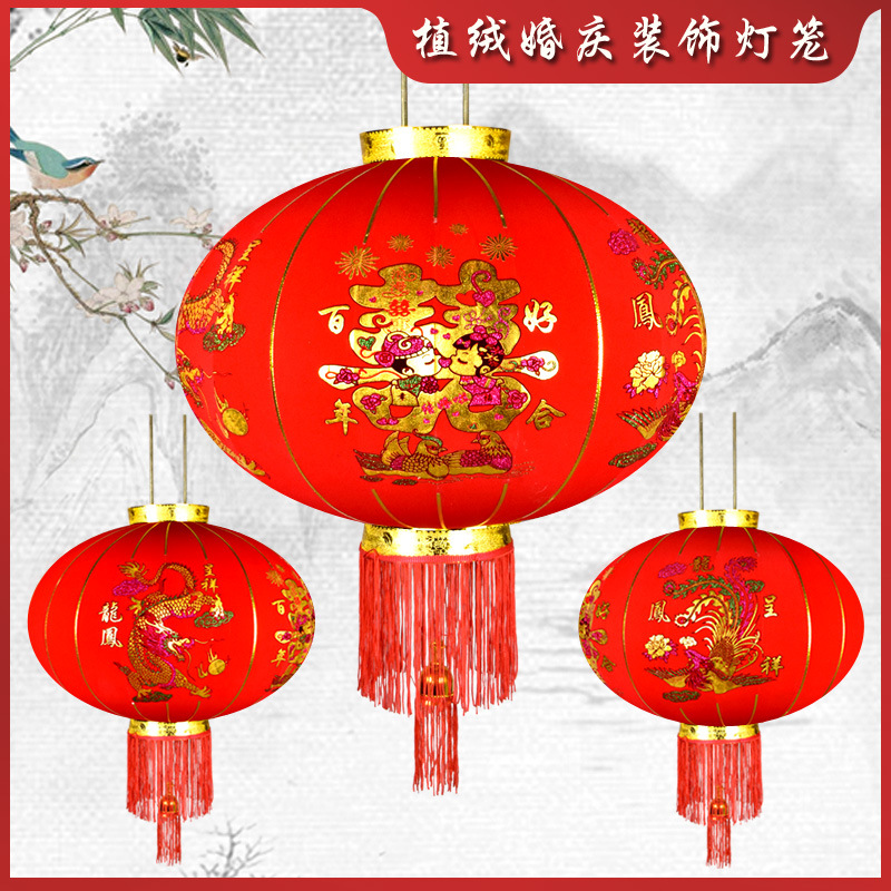 Picture of Flocking lantern long rod Spring Festival flannel red lantern decoration New Year balcony outdoor waterproof festive lantern wholesale