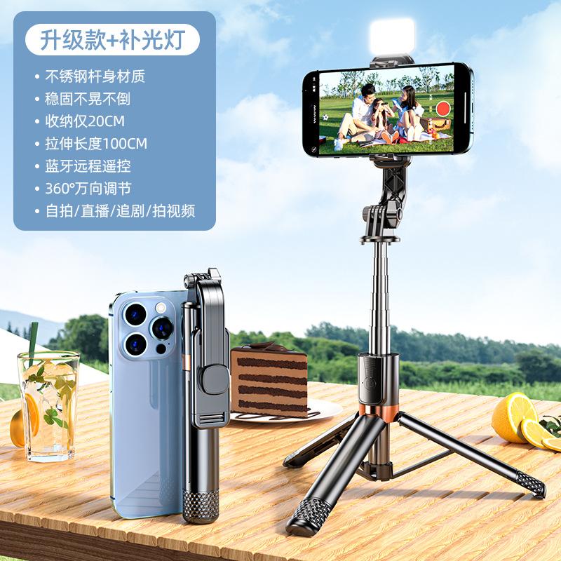Picture of Anti-shake Selfie Stick Mobile Phone Bracket Bluetooth Tripod Integrated Floor Telescopic Stick Portable Shake Live Lazy Man