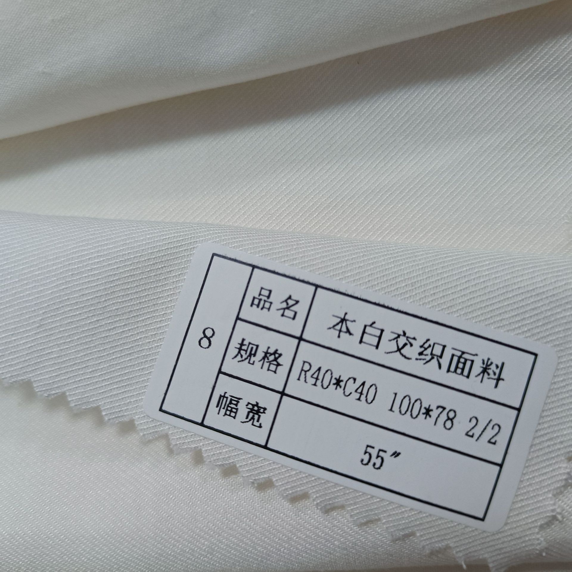 Cotton sticky double-sided oblique rayon cotton interwoven double-sided oblique semi-floating rayon double-sided oblique R40 * C40/100*80