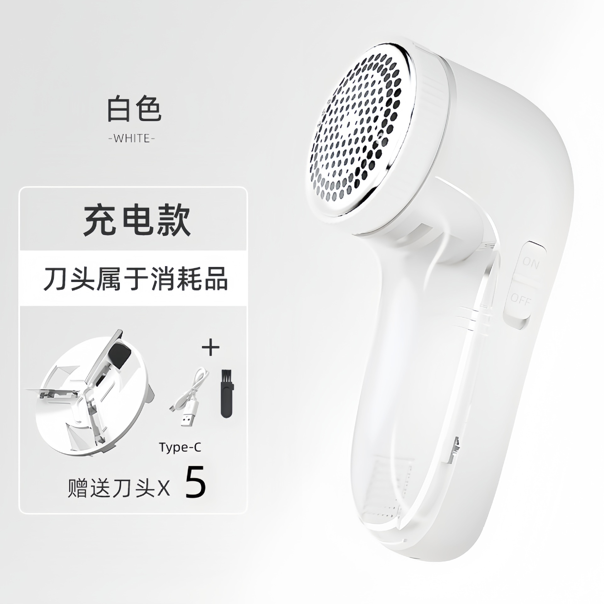 Picture of Hair ball trimmer household USB charging hair remover shaving machine ball remover portable clothes shaving pompom