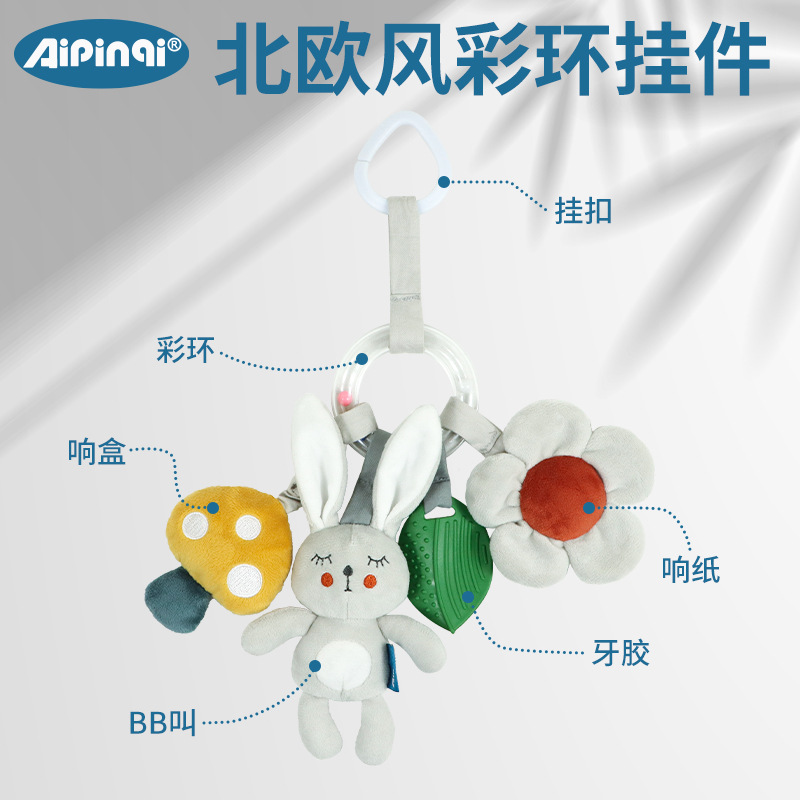 Baby Stroller Hanging Toy Infant Bedside Decoration Pendant Baby Car Soothing Pendant Wholesale Rattle
