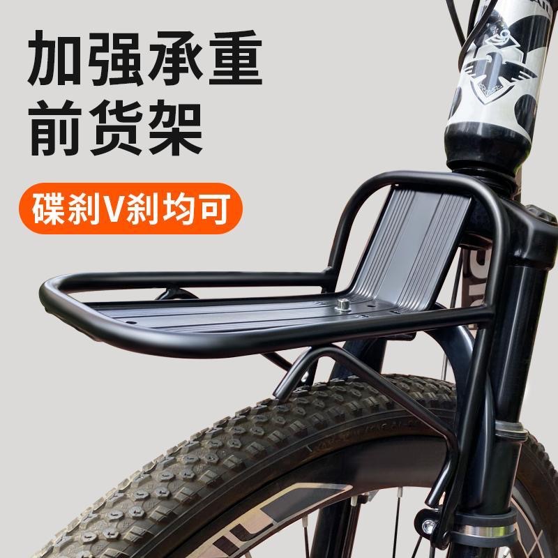 Bicycle Front Rack Basket Bracket Mountain Bike Front Rack Aluminum Alloy Front Fork Rack Bicycle Equipment