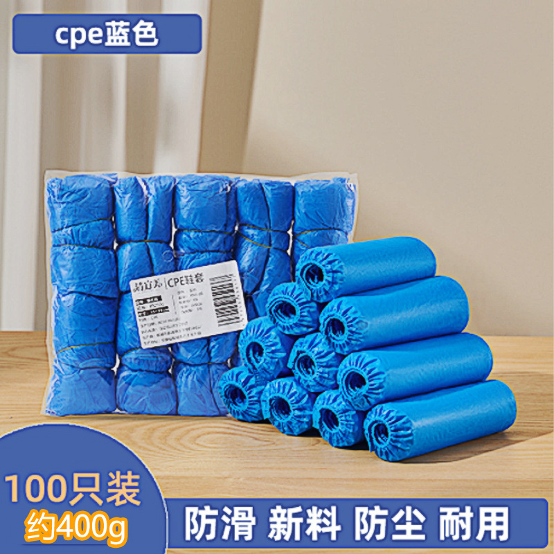 Picture of Qingyimei disposable shoe cover thickened plastic shoe cover cpe student waterproof rainy foot cover indoor shoe cover