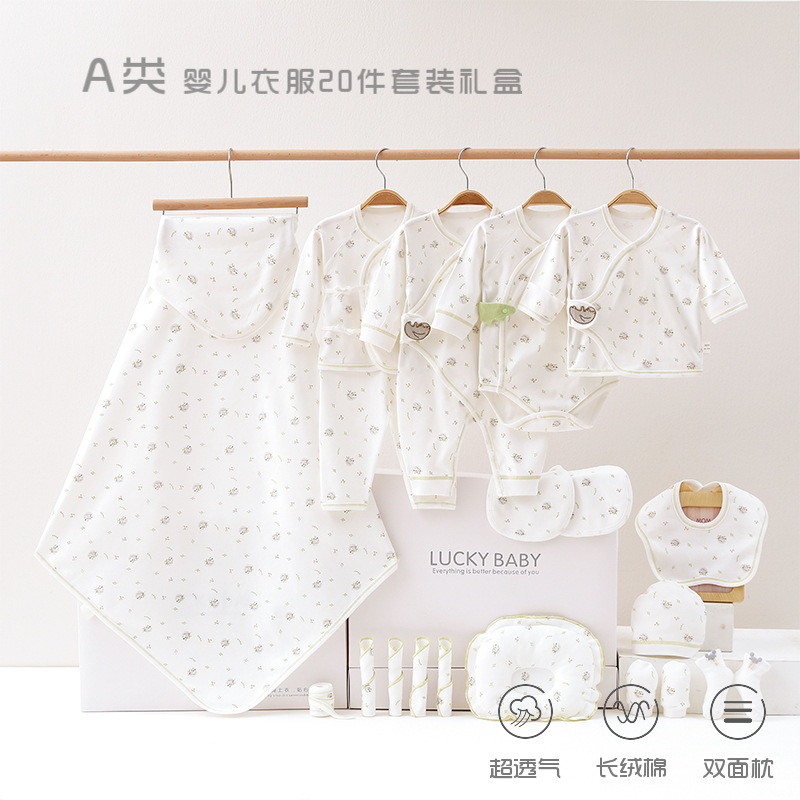 Baby clothes autumn and winter newborn gift box newborn suit newborn baby full moon meet gift supplies
