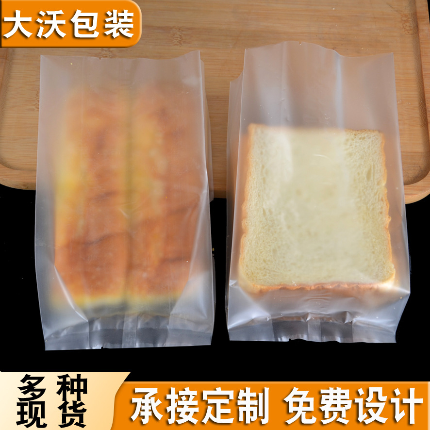 Bread Mung Bean Cake Packaging Bag Manufacturer Wholesale Baking Snowflake Biscuits Transparent Plastic Packaging Machine Sealing Bag