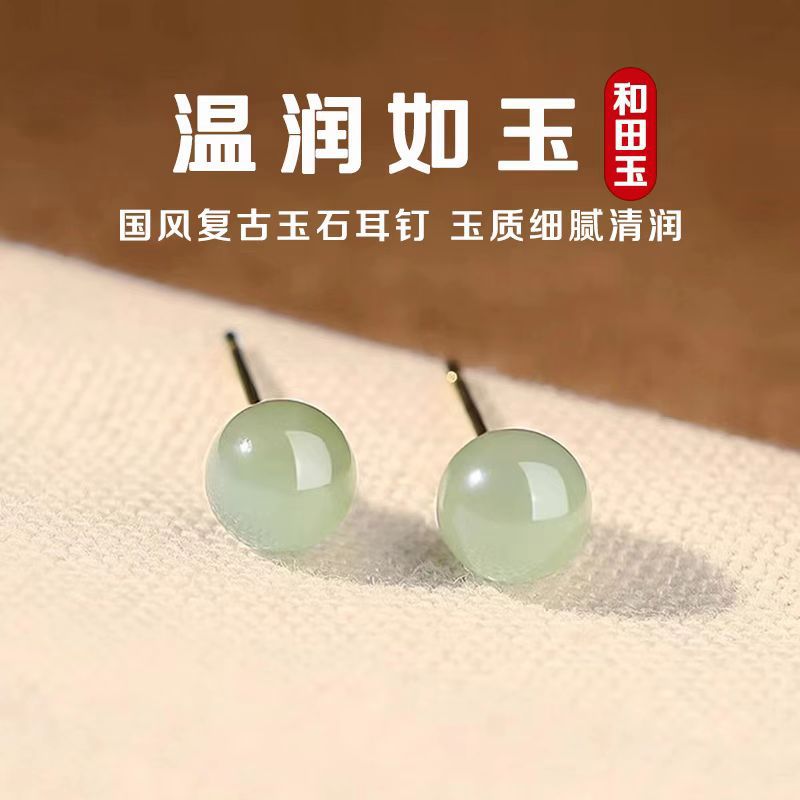 Wholesale S925 sterling silver earrings female natural agate ear-raising chalcedony Hetian jade earrings Joker earrings a generation of hair