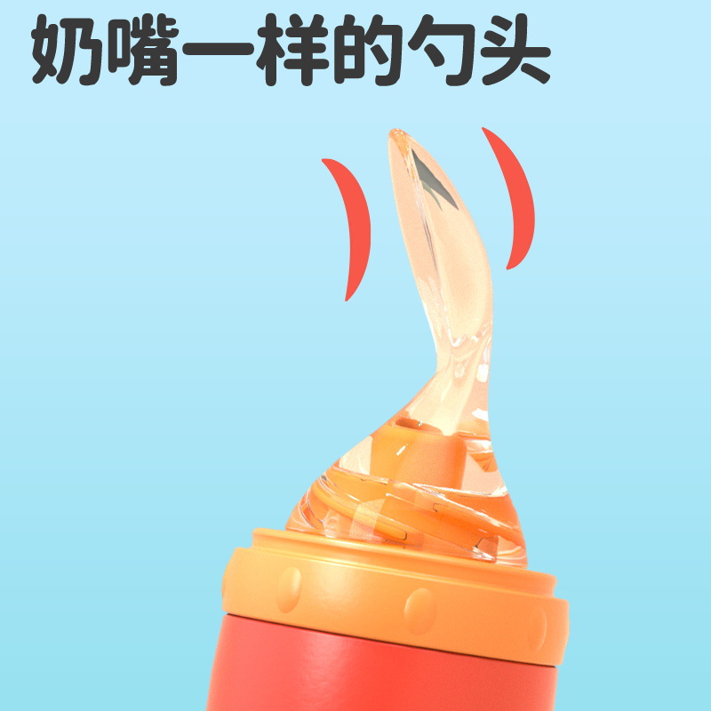 Picture of New products wholesale silicone suction cup rice paste bottle nano silver baby food supplement spoon children's rice paste bottle soft spoon head