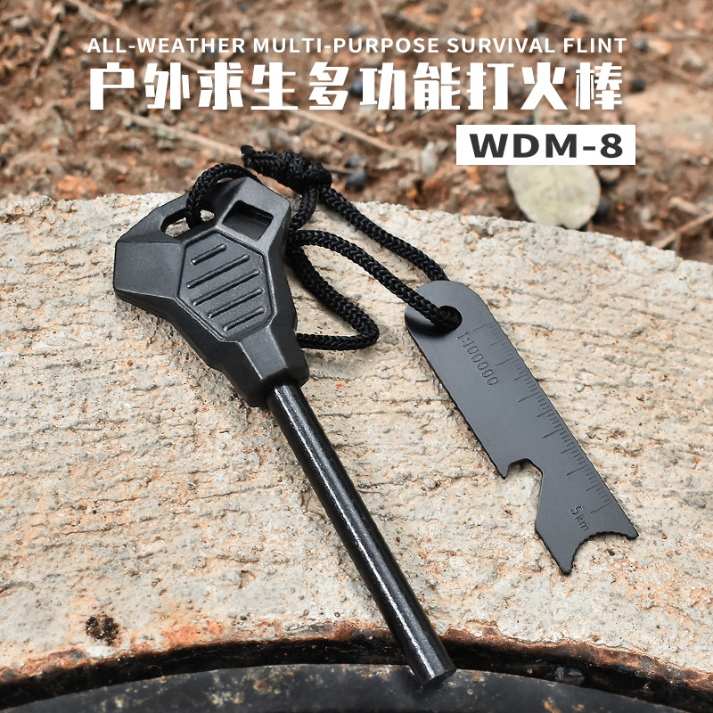 Outdoor supplies camping suit Firestone Wilderness Survival wild survival waterproof fire stick WDM-8