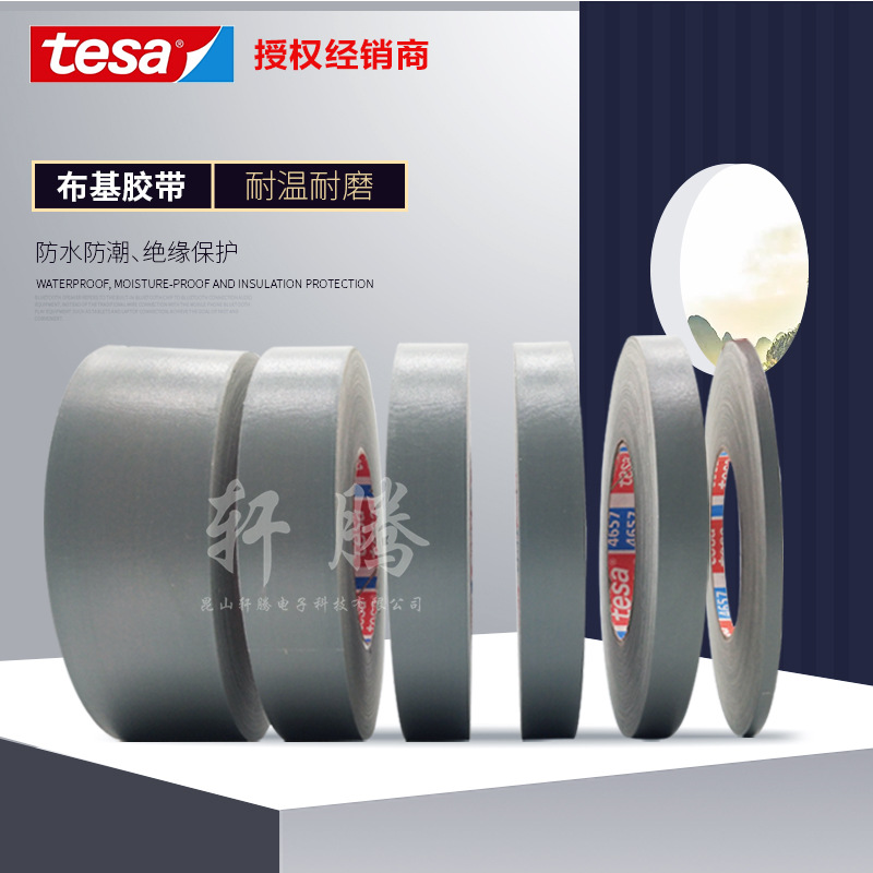 Tesa Tesa4657 Gray Test Cloth-Based Tape Black Die-Cut Rubber-Coated High-Temperature Masking Hole-Blocking Tape