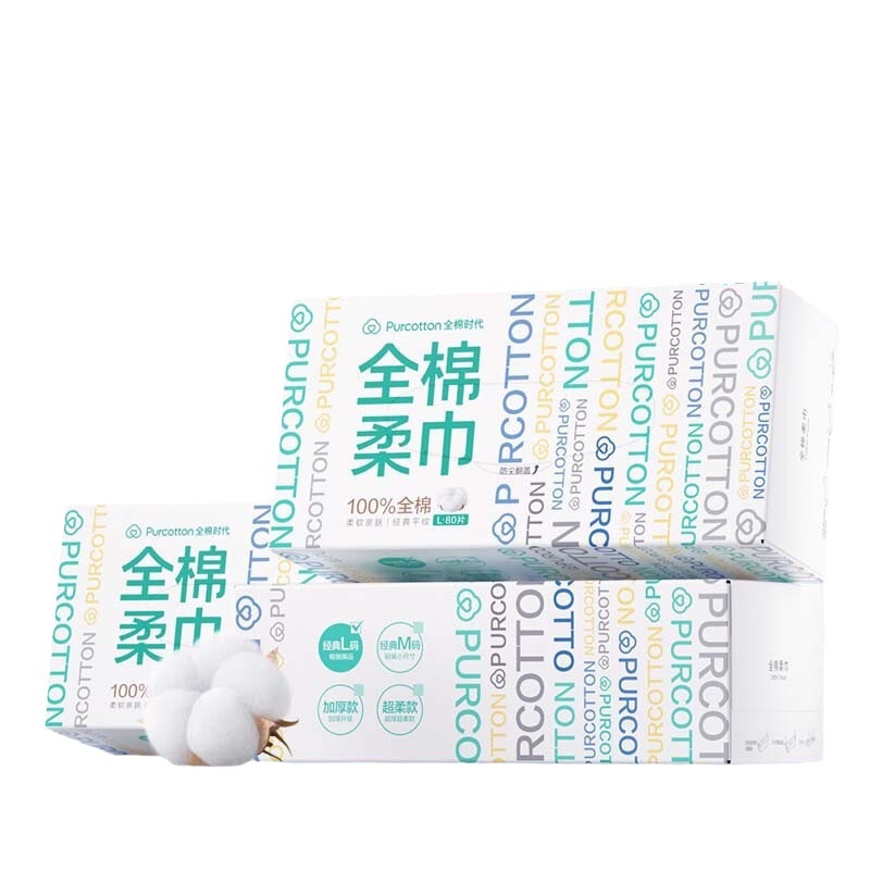 Cotton era disposable face towel pure cotton wet and dry dual-use cotton soft towel face cleansing towel beauty towel face cleansing towel