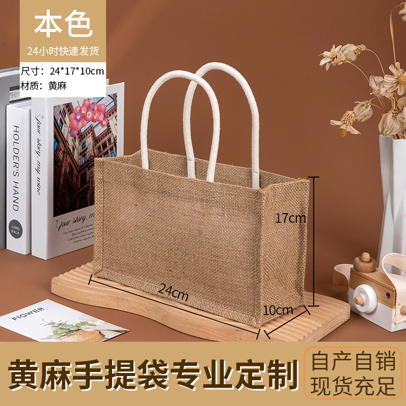 Picture of Linen bag gift bag custom jute portable vintage coated linen bag linen cotton and linen handbag custom logo