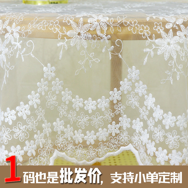 Organza Lace Embroidered Fabric Dress Wedding Dress Children's Wear Tablecloth Curtain Fabric Home Textile Embroidered Lace Cloth