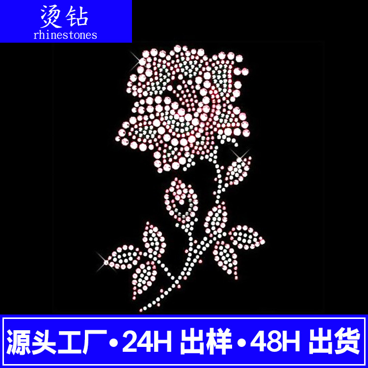 Free design clothing accessories pink rose flower hot stamping hot drawing wholesale clothes hot stamping hot transfer rhinestone sticker