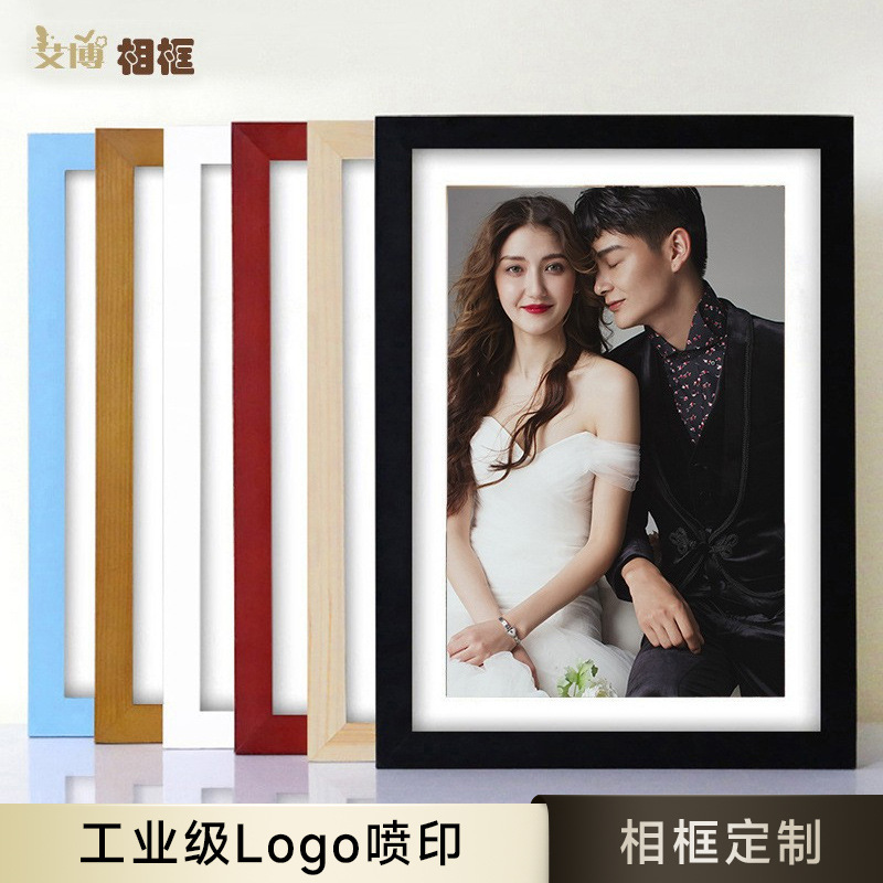 Picture of Wooden Picture Frame Photo Frame Ornament Display Stand Puzzle Mounting Wall Hanging Wooden Frame Photo Creative Puzzle Photo Frame