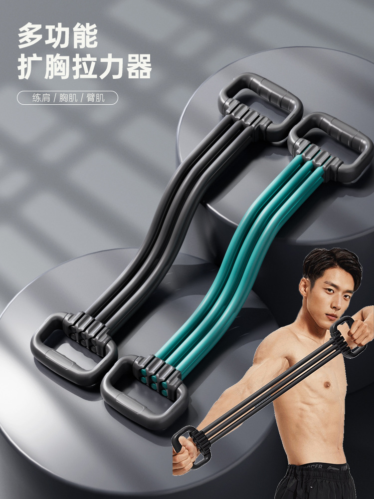 Chest Expansion Six-Tube Tensile Shoulder and Back Chest Muscle Trainer Household Multifunctional Fitness High Elastic Arm Stretching Elastic Rope