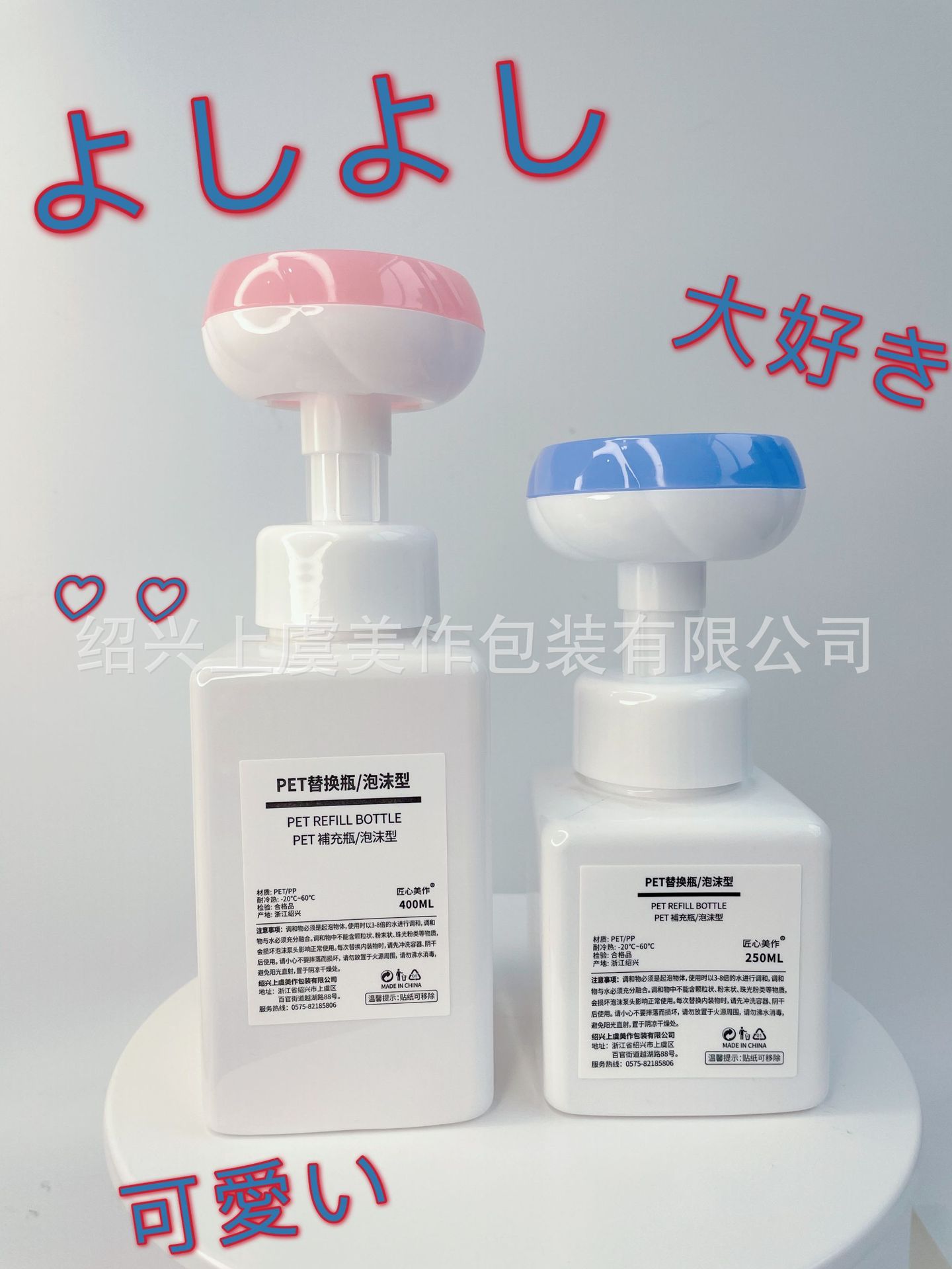 Picture of 250ml400ml300 Flower Mousse Bottle 300ml Foaming Bottle Children's Cute Hand Soap Body Soap