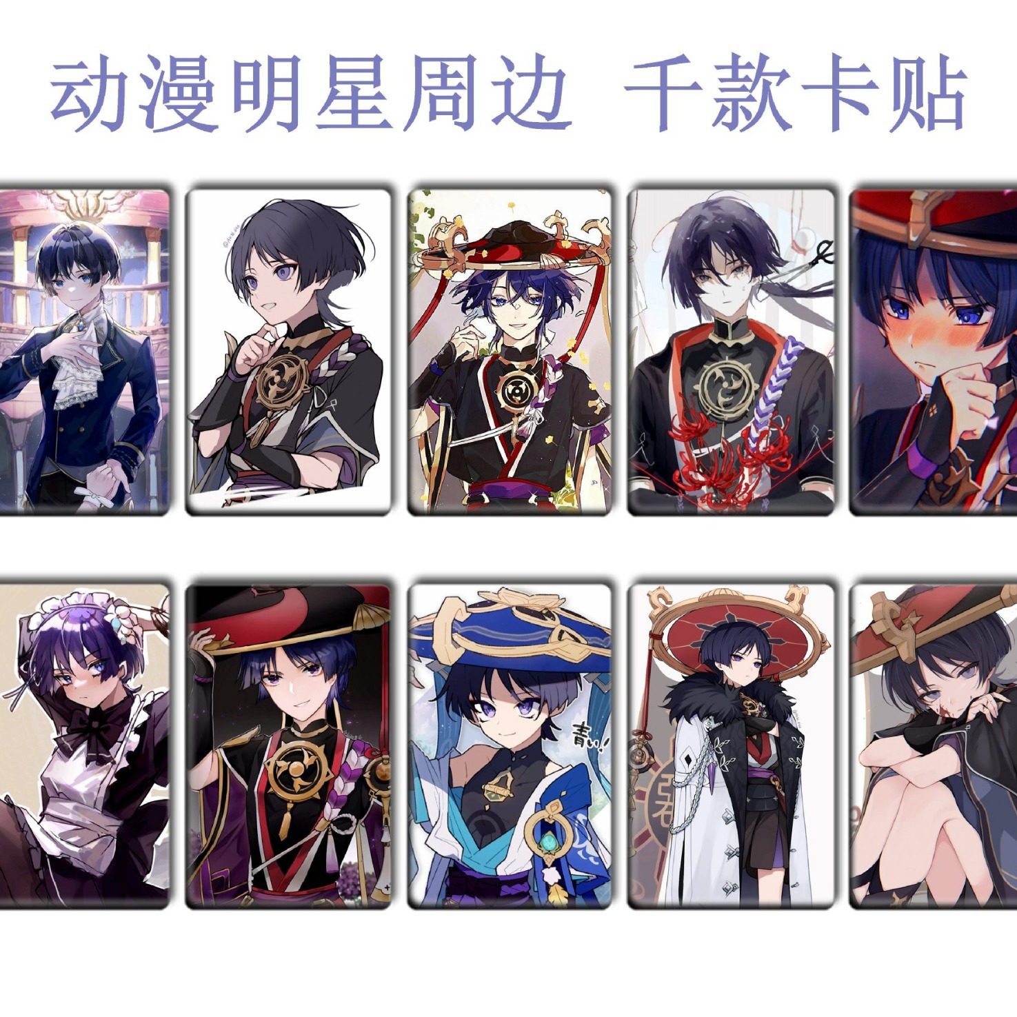 Picture of Ys Card Sticker, Ranger Meal Card, Aelhisen Peripheral Bus Card Sticker 178-215 Meal Card