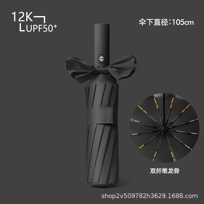 Picture of A large number of wholesale automatic folding umbrellas for men and women sunshade sunscreen UV protection rain umbrella can be set advertising