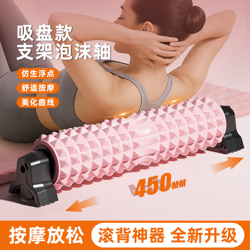Foam roller wall mount, yoga post, mace rolling back massager, leg rolling muscle relaxation, fascia professional roller