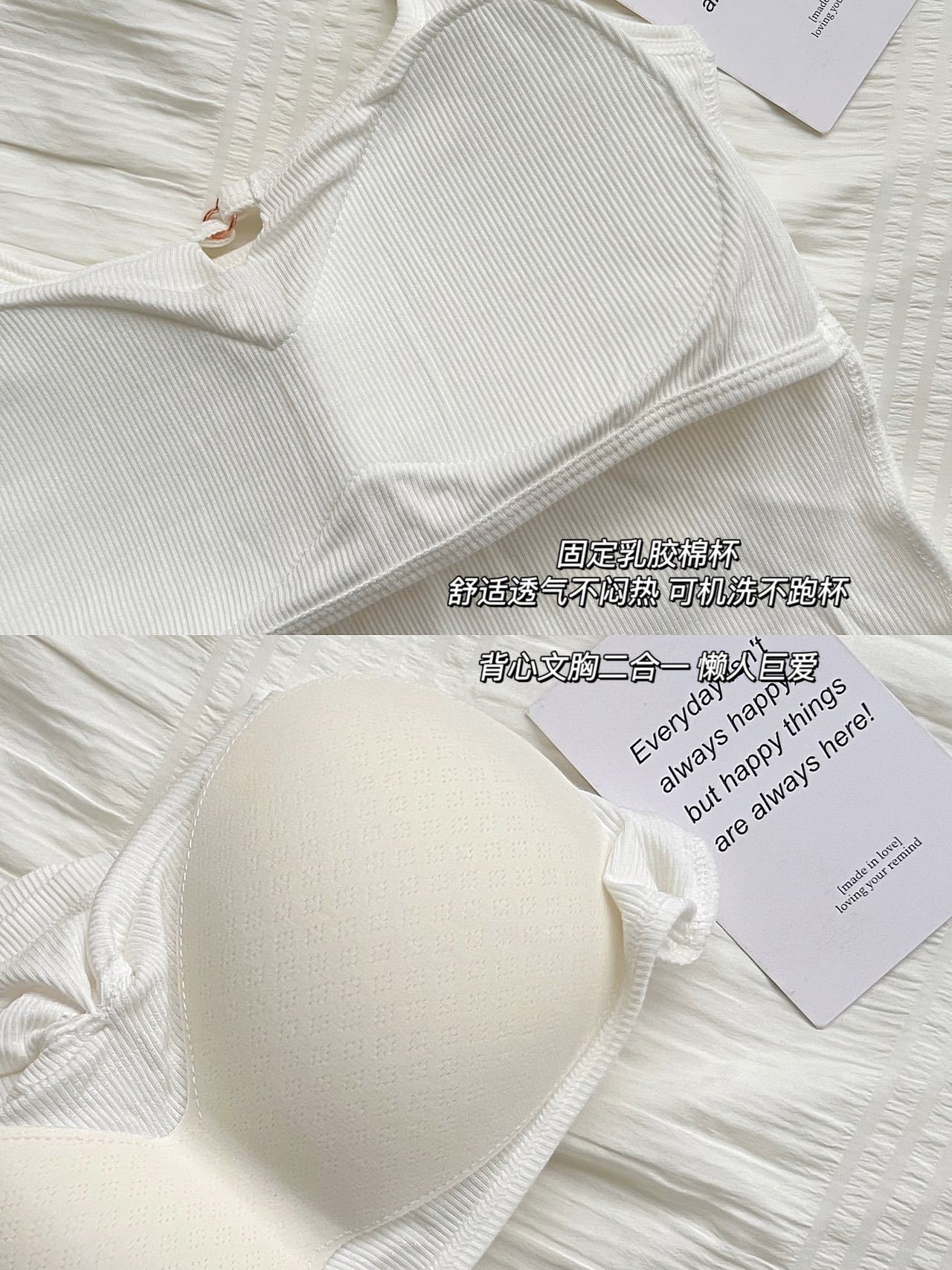 Picture of Sling Vest with Chest Pad Wide Shoulder Strap Outer Wear Knitted Top with Pure Desire Women's Simple Thread Base 319
