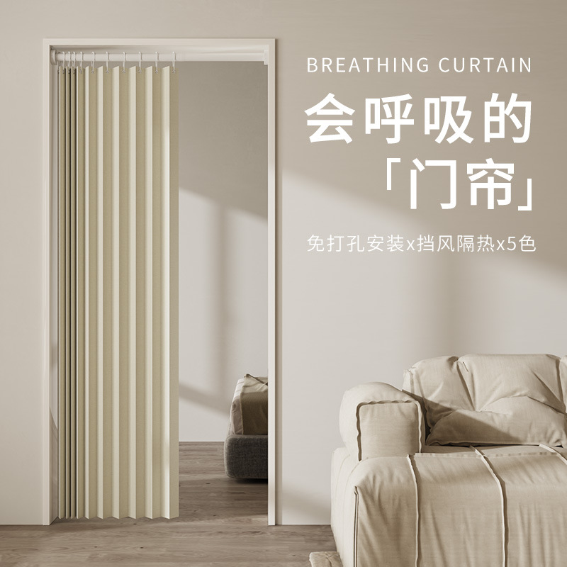 Door Curtain Warm Windproof Sunshade Folding Partition Curtain Punch-free Home Balcony Entrance Windshield Shade Punch-free