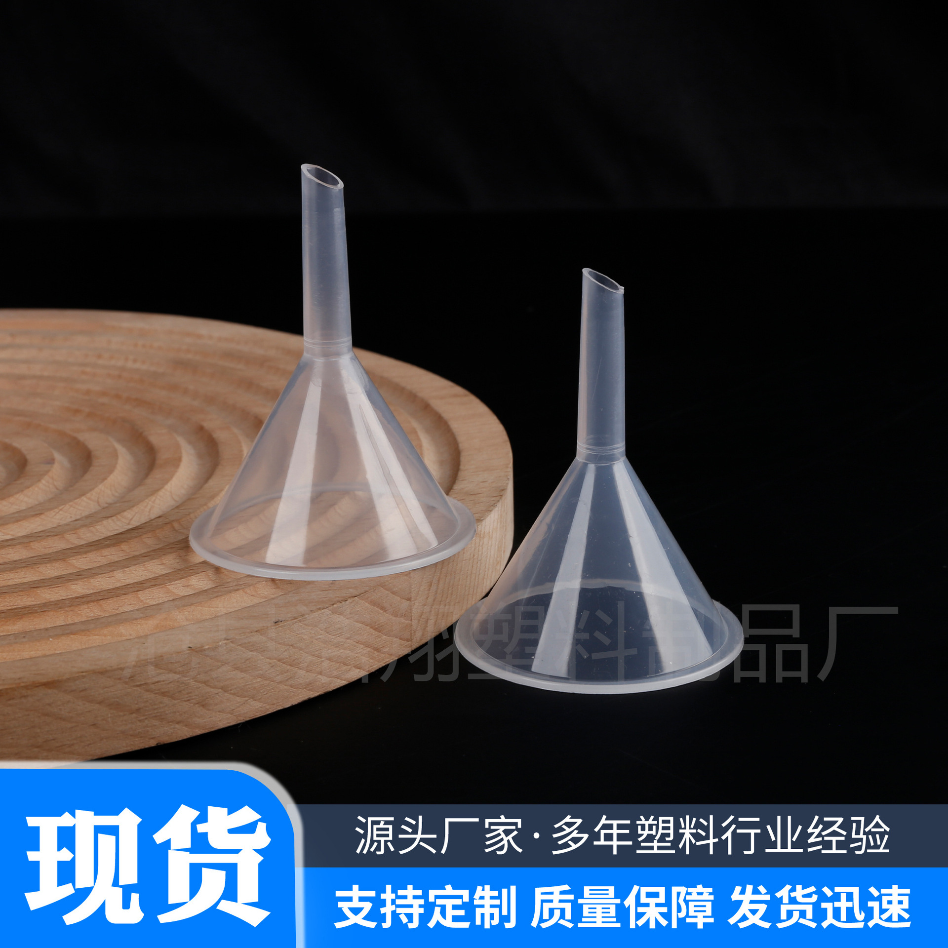 Plastic Transparent Funnel 50mm Long Tube Thickeneded Pp Oil Alcohol Dispensing Universal Small Funnel Laboratory Funnel