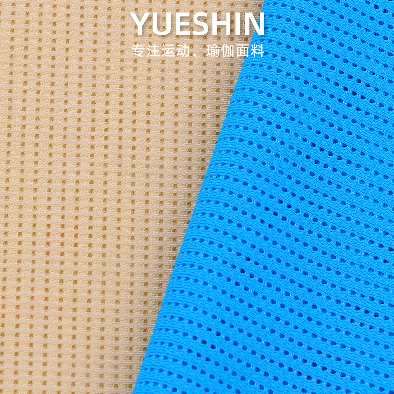 Picture of Nylon high elastic slightly hole fabric spandex smooth and cool breathable cloth sports underwear underwear yoga clothes fabric