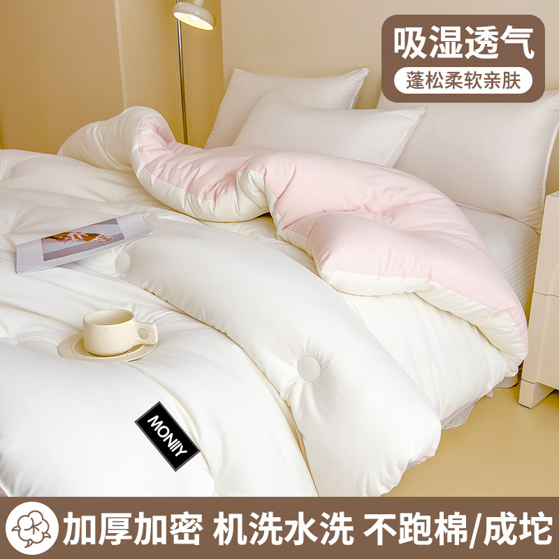 Picture of Thickened quilt core in autumn and winter, skin-friendly and warm quilt, four-season universal single student dormitory quilt core