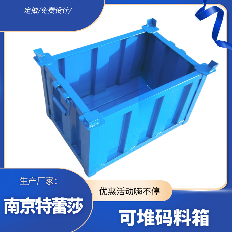 Plate box tray metal folding turnover box folding box Net box tray grid material box