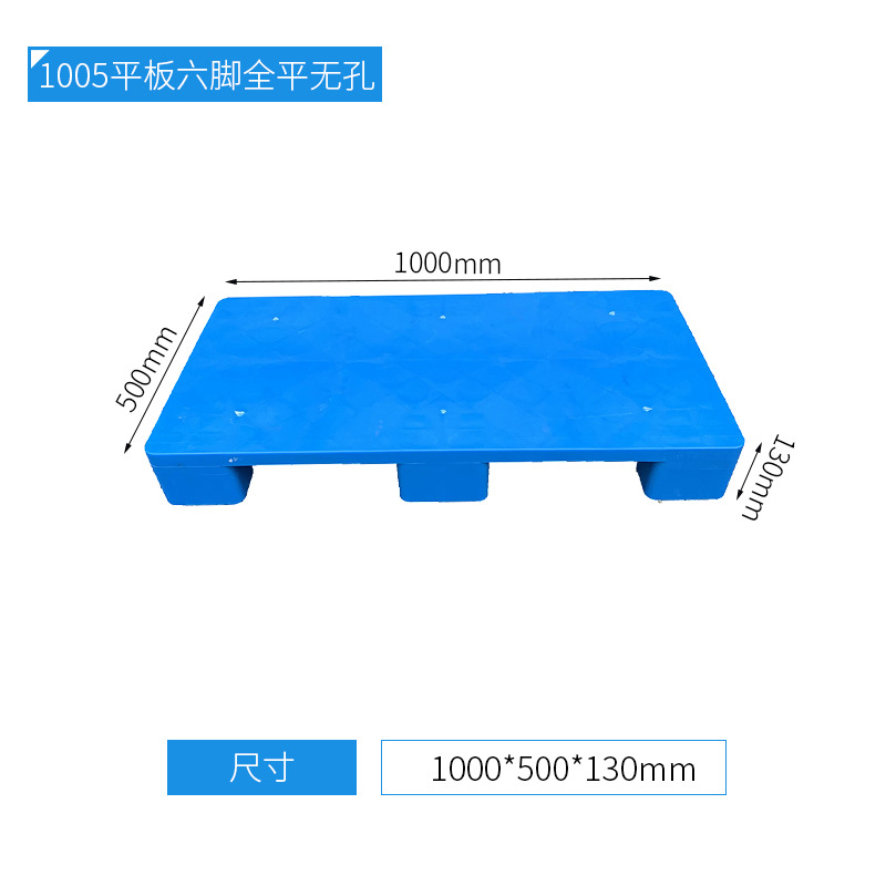 Picture of Zhiguang plastic plate seven-angle plastic tray 800*600 flat plate stackable plastic card board storage board
