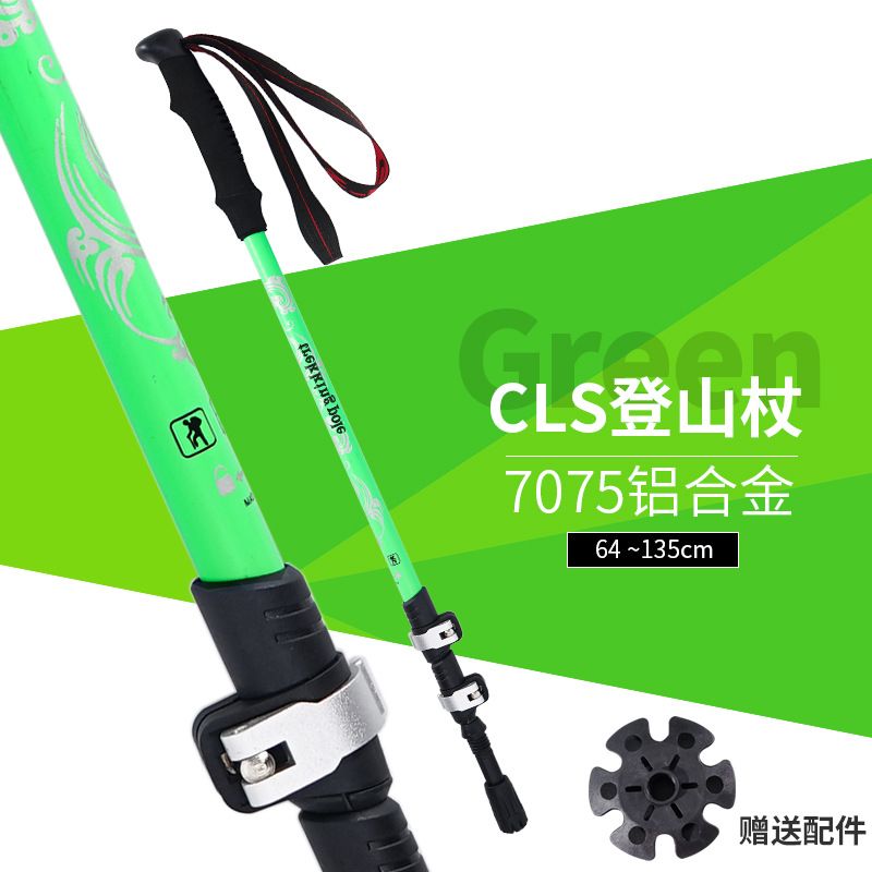 Picture of Outdoor Outer Lock Climbing Stick 7075 Aluminum Alloy Walking Battle Ultra Light Portable Telescopic Hiking Stick Mountain Climbing Crutch Stick