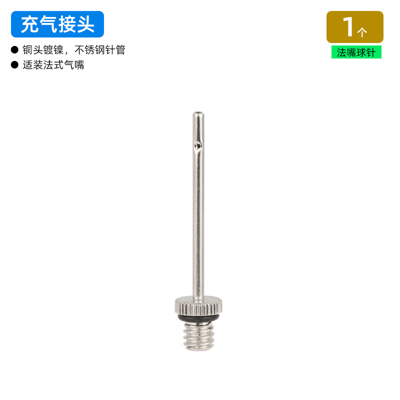 Picture of Stainless steel ball pump needle is suitable for American mouth British mouth inflatable ball needle air needle basketball football volleyball and other inflatable pump