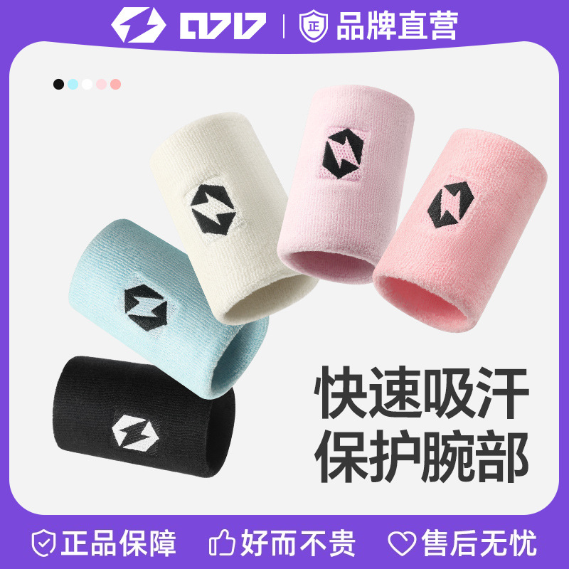 0717 Sports Headband High Elastic Sports Wristband Quick-Drying Anti-Sweat Sports Headband Breathable Sweat-Absorbent Elastic Sports Wristband