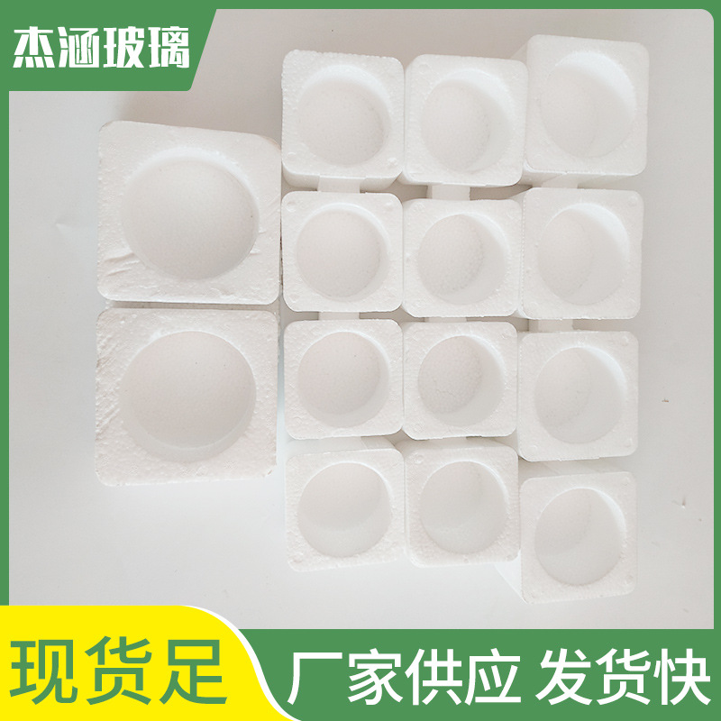 Spot foam packaging box multi-size glass bottle round foam box wholesale pickle bottle foam box