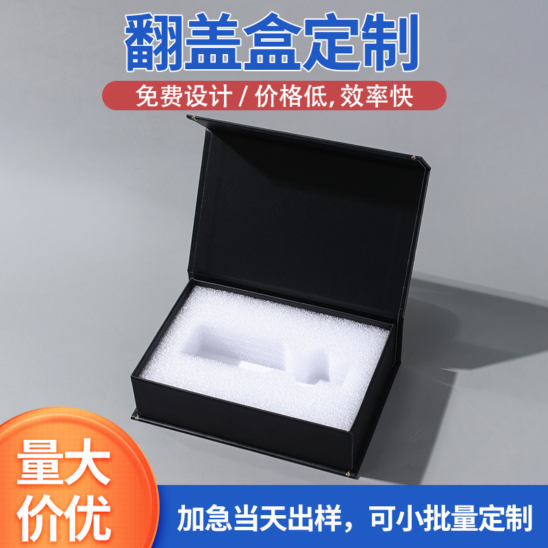 Picture of Source Manufacturer Flip-Top Gift Box Custom Digital Book-Shaped Box Magnetic Flip-Top Mooncake Box Souvenir Packaging Box