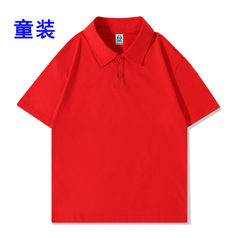 Picture of 200g26 combed cotton drop-shoulder lapel short-sleeved polo shirt middle and large children's college style Primary School student class clothes