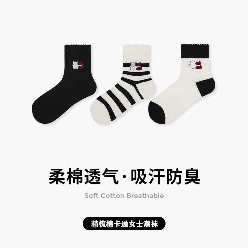 Pure Cotton Socks for Men and Women Summer Thin Mid-tube Pure Cotton White Towel Bottom Socks Long-tube Sports Short Socks for Boys Black