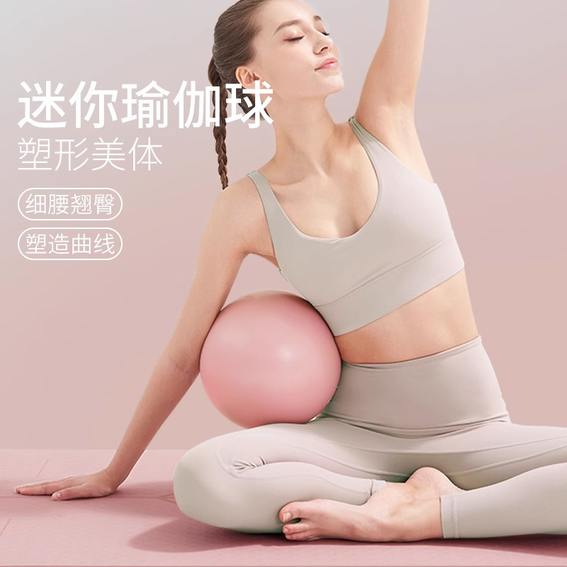 Picture of Yoga ball Pilates ball fitness ball thickened explosion-proof hip ball gymnastics yoga ball balance ball fitness equipment