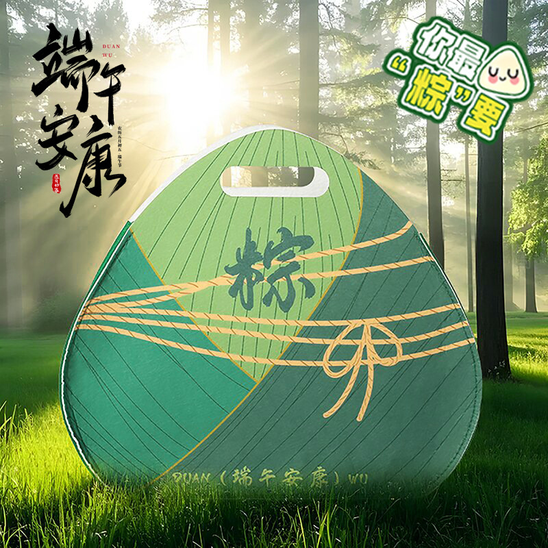 New Dragon Boat Festival Zongzi Felt Bag Large Capacity Felt Handbag Handbag Corporate Gift Storage Bag
