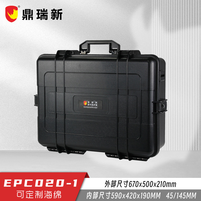 Rhinoceros brand large safety box precision instrument and meter special tools transport turnover waterproof box EPC020-1